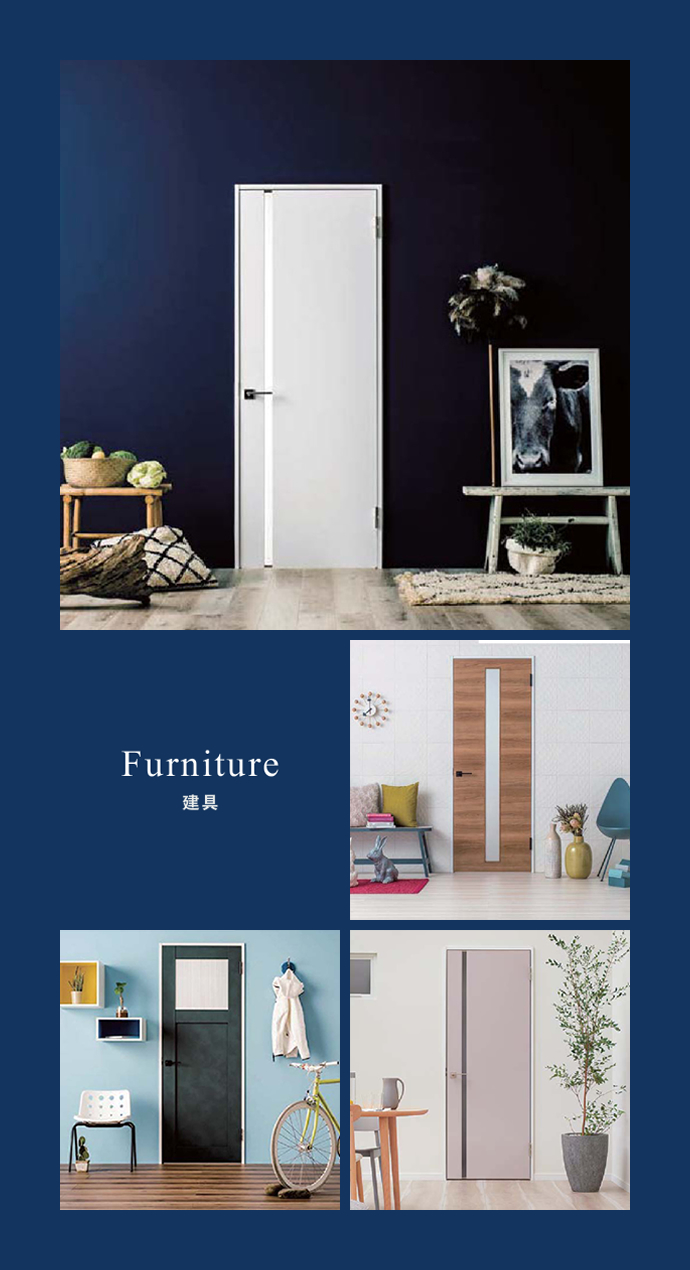 建具
